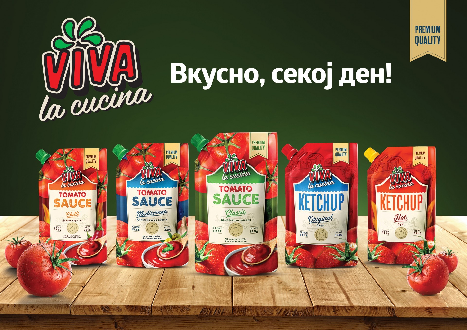 ВИВА со гордост ја претставува новата категорија на производи – Viva la Cucina!