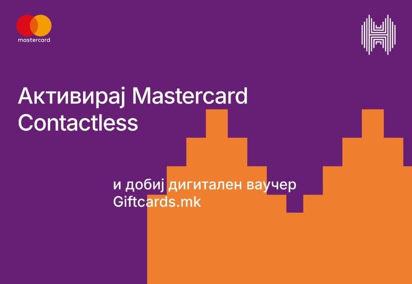 Аплицирај и активирај ја твојата Mastercard Contactless на Халкбанк и добиј вредносен ваучер