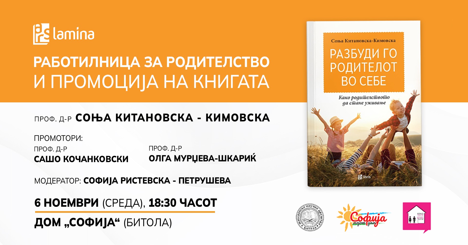 Работилница инспирирана од „Разбуди го родителот во себе“ со проф. д-р Соња Китановска-Кимовска во Битола