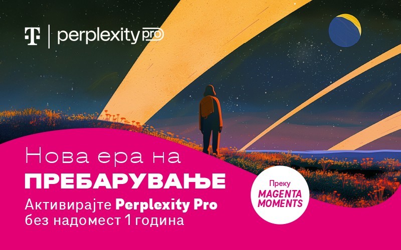 Perplexity Pro – една од најнапредните AI алатки за пребарување, достапна бесплатно една година за сите Телеком корисници