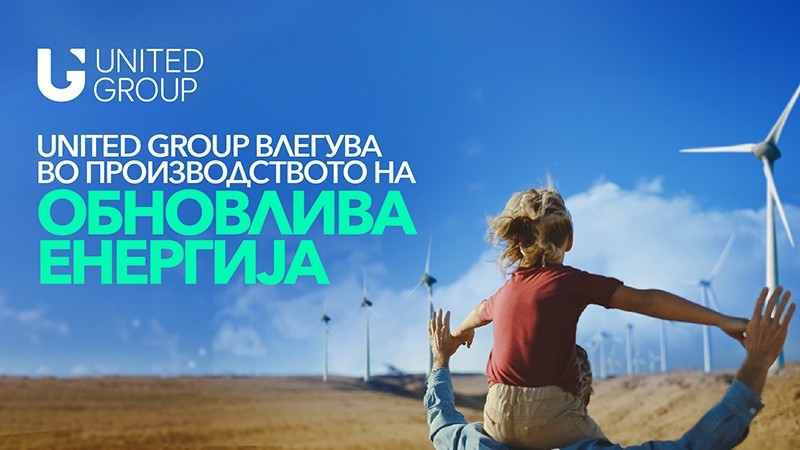 United Group влегува во производството на обновлива енергија со почетна инвестиција од 120 милиони евра во Бугарија