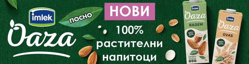 Посни и здрави – запознајте ги новите производи на Имлек Оаза