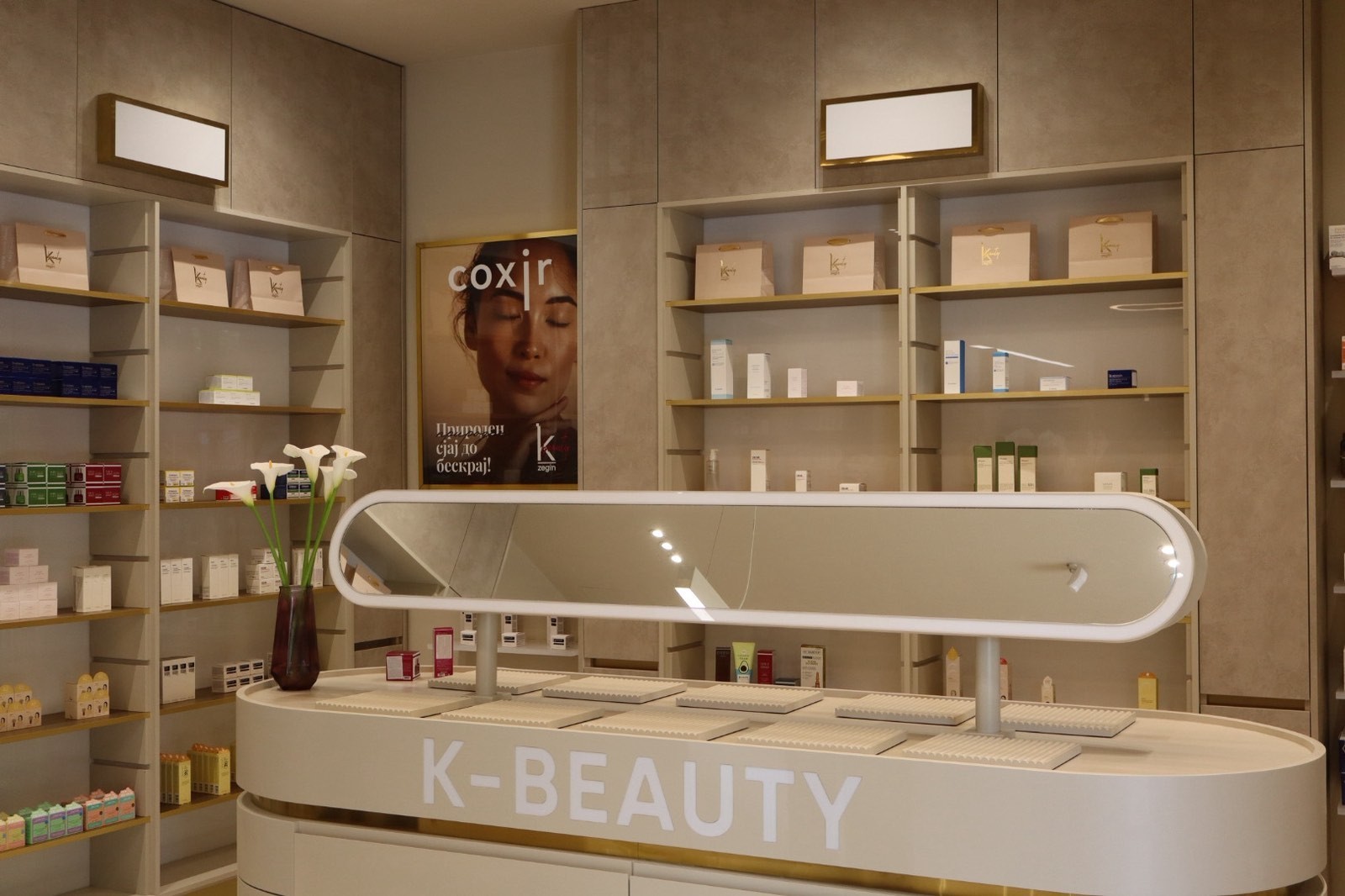 Нова специјализирана продавница за Корејска убавина K-Beauty - Зегин во срцето на Скопје