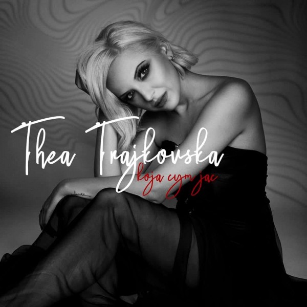 Песната „Кога најдобро те познавам” на Теодора Трајковска – Thea доби своја видео приказна