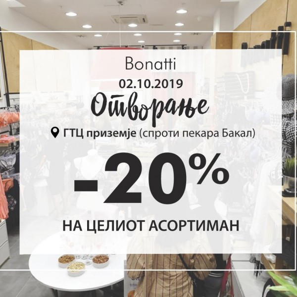 Пристапни цени и квалитетни производи: Брендот „Bonatti“ отвара нова продавница во ГТЦ