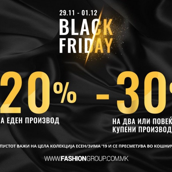 Black Friday: Големи попусти цел викенд на Fashion Group