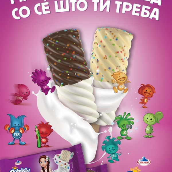 Нов Битолски сладолед: Полн млечен вкус збогатен со 10 витамини