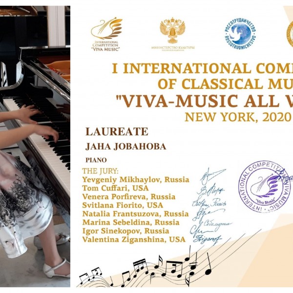 На само 10 години: Јана Јованова во Русија ја доби наградата ЛАУРЕАТ, но и официјална покана за настап во престижната „Карнеги Хол“ во Њујорк
