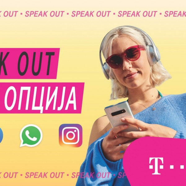 Speak Out: Неограничено споделувај идеи и креирај онлајн со новата опција на Македонски Телеком