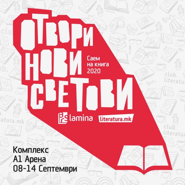 Издавачката куќа „Арс Ламина“ со повеќе од 300 нови наслови на „Саемот на книга“ во Скопје