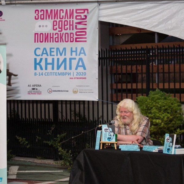 На „Саемот на книга“ промовиран романот „Курвински хроники“ од Александар Русјаков
