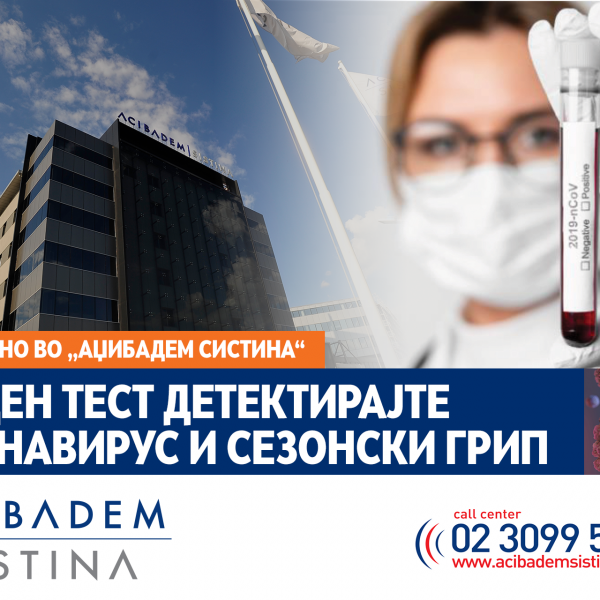 Сезонски грип и коронавирус: „Аџибадем Систина“ за прв пат во Македонија воведува тест кој ги детектира истовремено