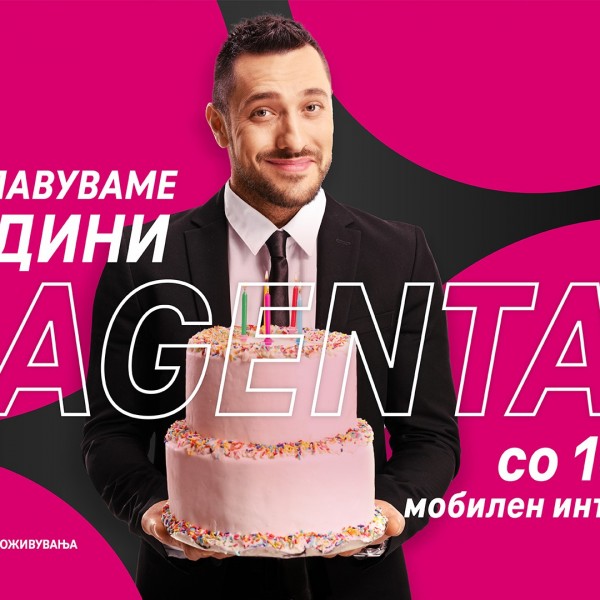 Македонски Телеком прославува 5 години Magenta 1