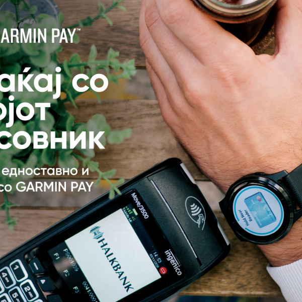 Халкбанк е прва банка на пазарот што воведува плаќање со Garmin паметен часовник