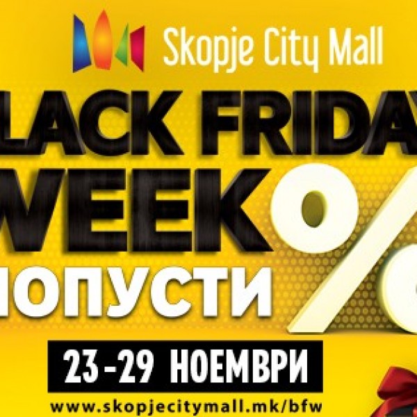 „Black Friday Week“ во Скопје Сити Мол