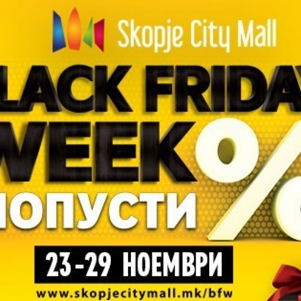 Ова се попустите во Скопје Сити Мол за Black Friday