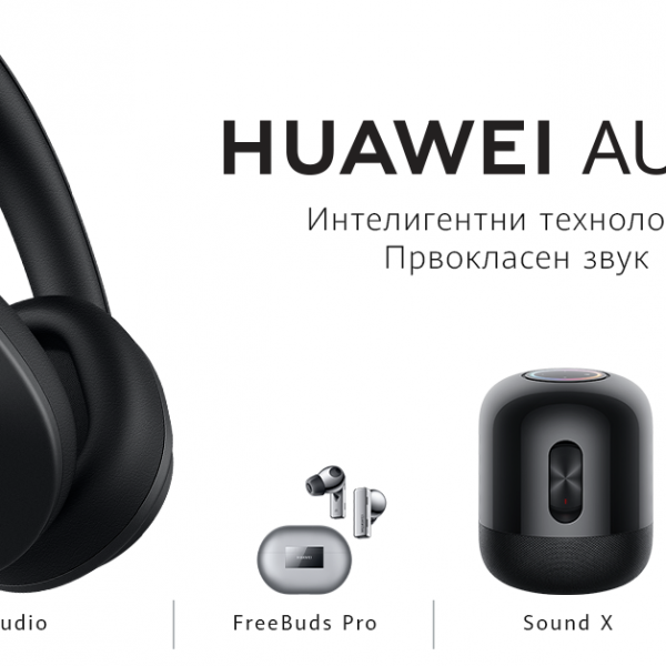 Hi-Fi слушалките Huawei FreeBuds Studio се сега достапни и на македонскиот пазар