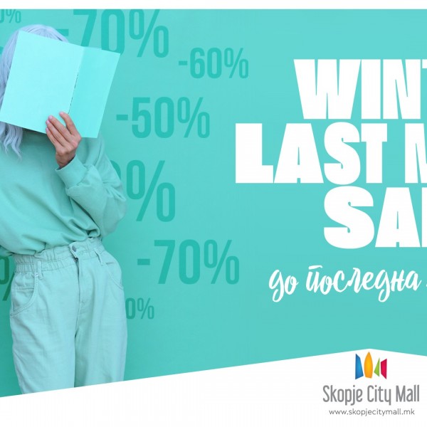 Време е за Winter Last Minute Sale во Скопје Сити Мол!