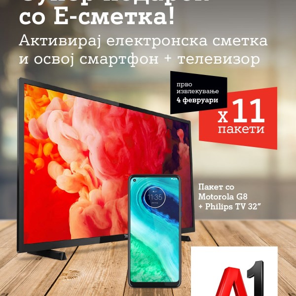 Супер подарок со Е-сметка: А1 подарува смартфон и телевизор за активација на електронска сметка