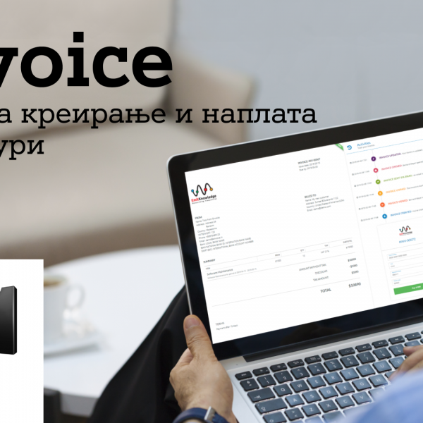 Нов производ од А1 Македонија: Envoice – софтверско решение за бизнис корисници