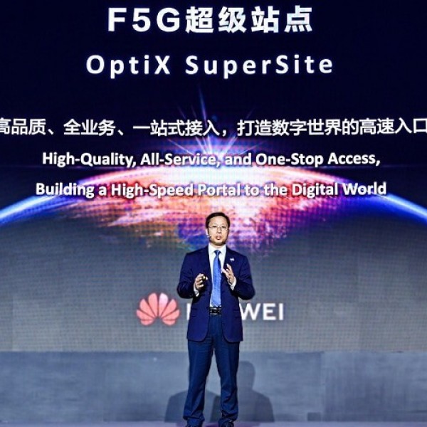 Huawei OptiX SuperSite овозможува супер брз пристап во дигиталниот свет