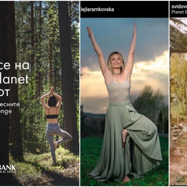 Халкбанк АД Скопје го одбележува „Денот на планетата земја“ како дел од „Priceless Planet“ кампањата