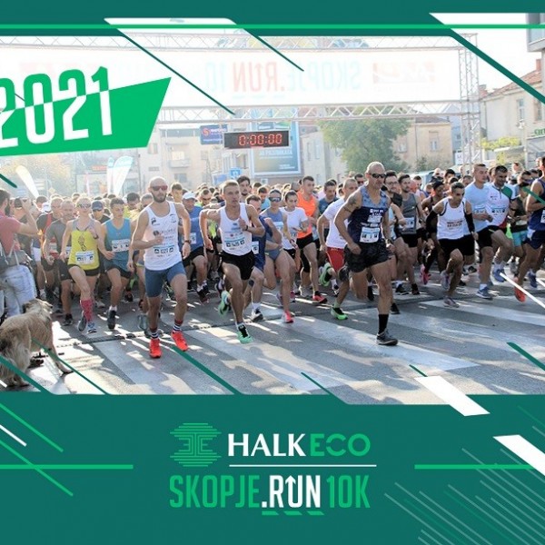 Започна пријавувањето за трката HalkEco Скопје Трча 10КМ