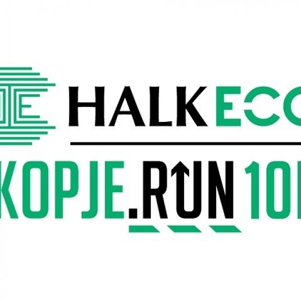 Сѐ е подготвено за старт – Во недела ќе се трча HalkEco Скопје Трча 10КМ