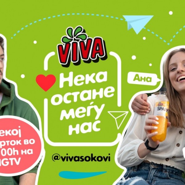 Првата Македонска IGTV серија – „Нека остане меѓу нас“ ги спојува тинејџерите