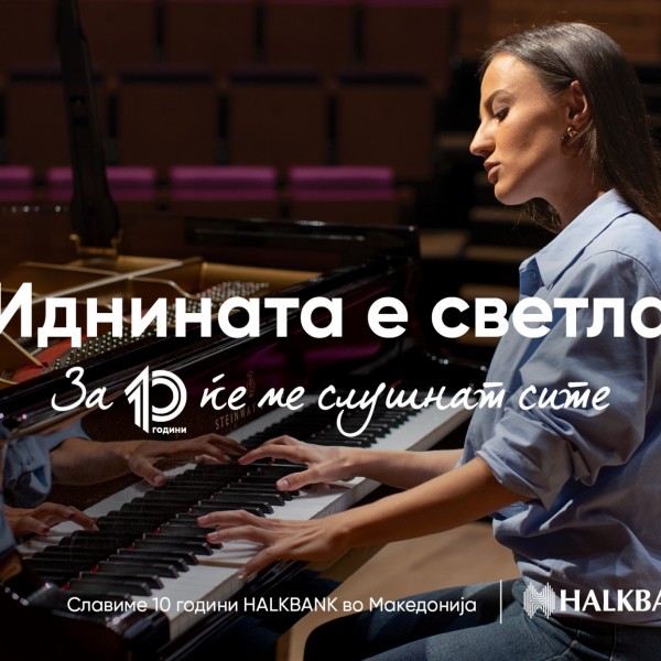 Јована Трајчева, пијанистка: „За 10 години ќе ме слушнат сите“