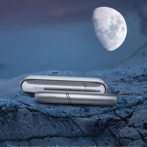 Moonlight Silver - подобра алтернатива, обоена со месечев сјај