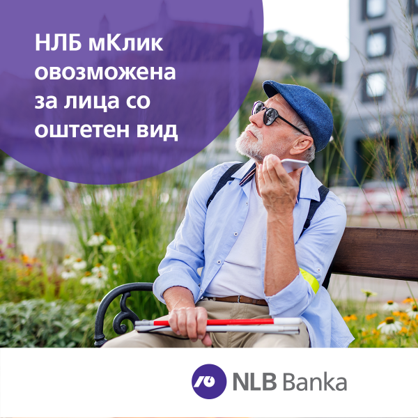 Отсега услугите НЛБ мКлик мобилно банкарство достапни за лицата со оштетен вид