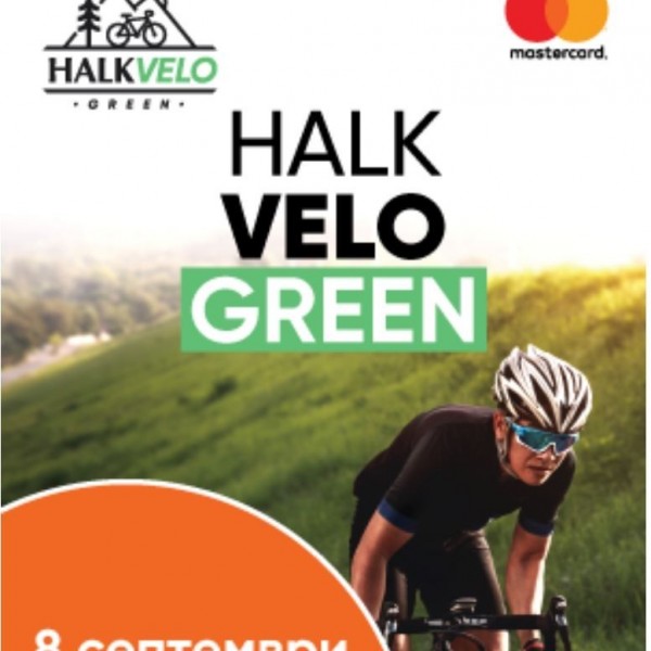 На 8 септември привремен прекин на сообраќајот од паркингот на Ресорт Маврово до Леуново поради трката Halk Velo Green