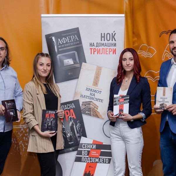 „Ноќ на домашни трилери“ со четири нови романи од македонски автори во издание на „Арс Ламина“