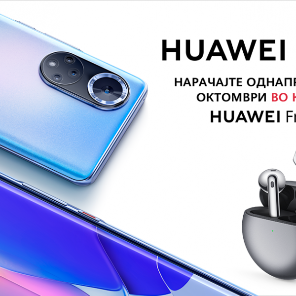 HUAWEI nova 9 пристигнува на македонскиот пазар со кампања за претходна нарачка во комплет со Huawei FreeBuds 4