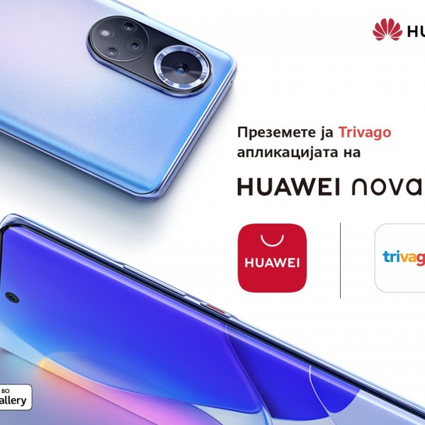 Trivago и Huawei го објавија стратешкото партнерство за развој на нови решенија за патување