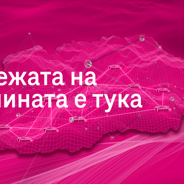 Телеком продолжува да ја гради 5G мрежата низ Македонија
