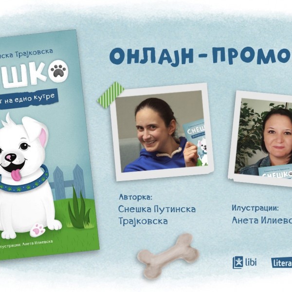 „СНЕШКО. Дневникот на едно кутре“ од Снешка Путинска Трајковска е топла приказна за грижата кон миленичињата