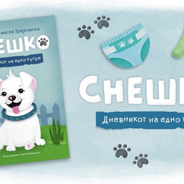 Снешка Путинска Трајковска: „СНЕШКО. Дневникот на едно кутре“ е вистинска приказна за растењето на моето милениче