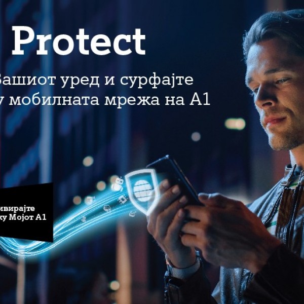 А1 Македонија го лансира A1 Net Protect: За заштита од интернет закани и безбедно сурфање преку мобилен телефон