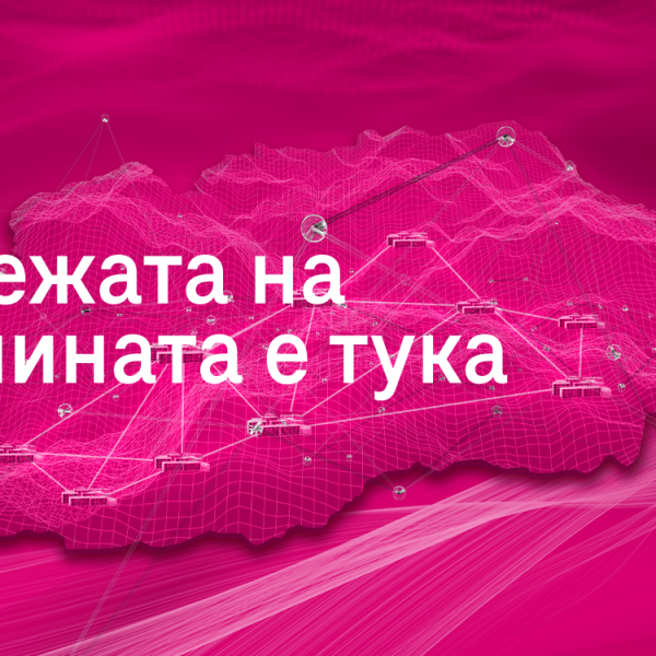 Телеком продолжува да ја шири 5G мрежата