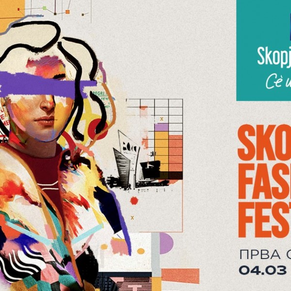 Скопски моден фестивал премиерно во Скопје Сити Мол