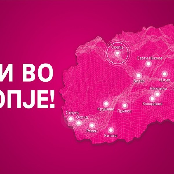 5G мрежата на Телеком достапна и во Скопје