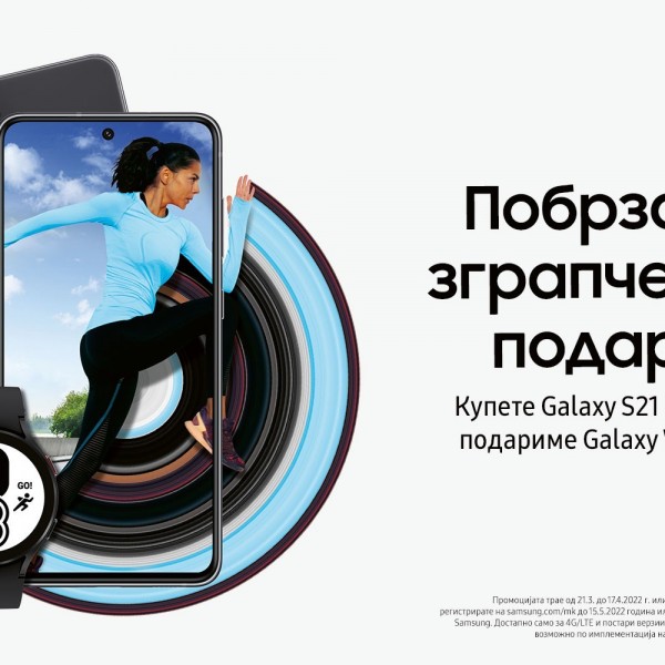 Samsung го подарува Galaxy Watch4 со купување на Samsung Galaxy S21 FE 5G