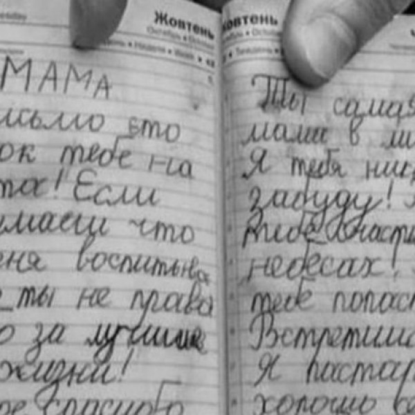 Објавено писмото на украинско момче кое заглавило во автомобил со мртвата мајка