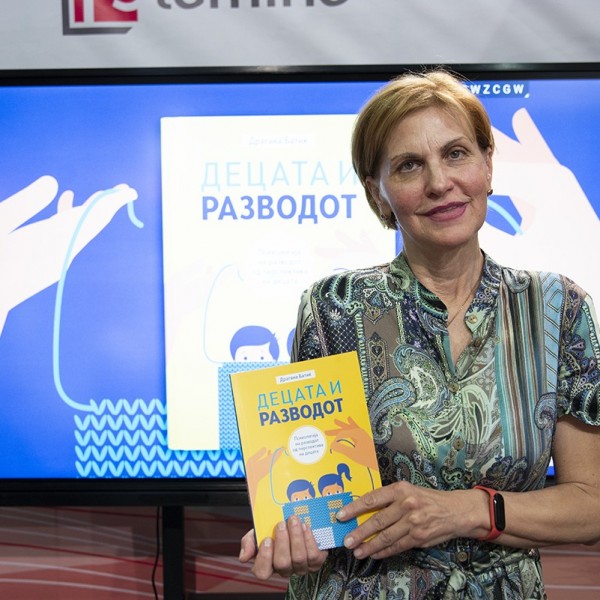 Драгана Батиќ: Книгата „Децата и разводот“ ја обработува психологијата на разводот од перспектива на децата