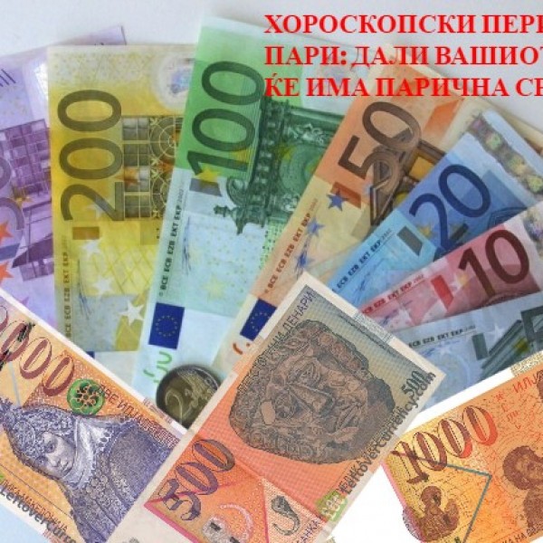 ВИКЕНД ХОРОСКОП: Кој не сака пари, но токму овие 4 знаци неочекувано ќе добијат прилив