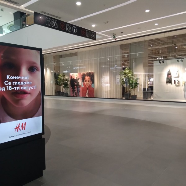 Ист Гејт Мол му посакува добредојде на H&M, големо отворање на 18-ти август 2022