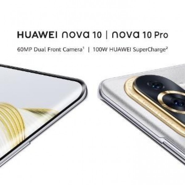 Huawei ја претставува серијата HUAWEI nova 10 - со стилски дизајн и предна камера од 60 MP
