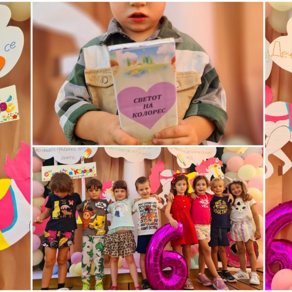 Роденденска забава од бајките: 6 години успешна приказна „Светот на Колорес“, 3 градинки и многу среќни дечиња (ГАЛЕРИЈА)